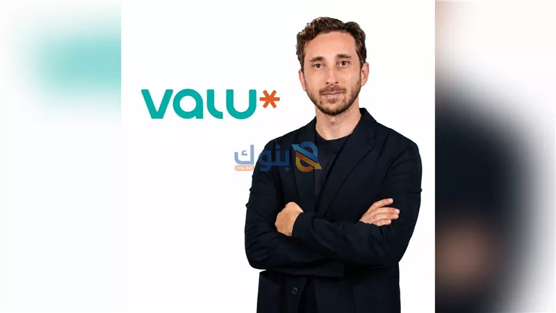 ڤاليو تطلق أول برنامج المكافآت للاسترداد النقدي الفوري في مصر، لتُعيد تعريف تجربة المكافآت على المدفوعات