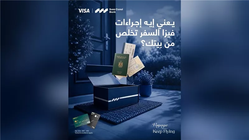 بنك قناة السويس يسهل إجراءات السفر والتأشيرات لحاملي بطاقات Visa عبر «Voyage»