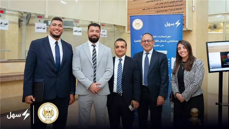 وزير العدل يتفقد إطلاق خدمة سداد المطالبات القضائية إلكترونيًا عبر تطبيق «سهل»