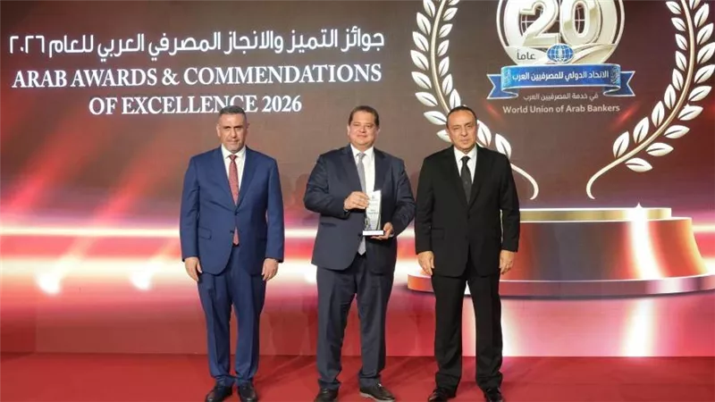 بنك قناة السويس يحصد جائزة «أفضل بنك مصري» في مؤشرات الأداء العام لعام 2026