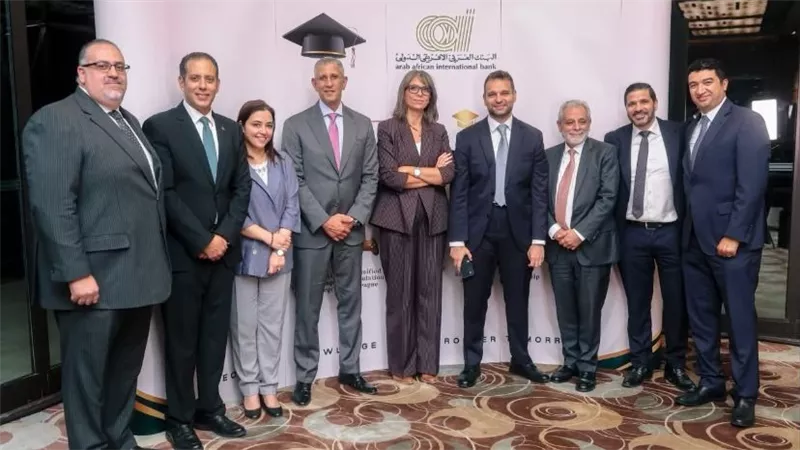 البنك العربى الافريقى الدولى يواصل إعداد جيل جديد من القيادات التنفيذية عبر منظومة متكاملة للتعلم والتطوير