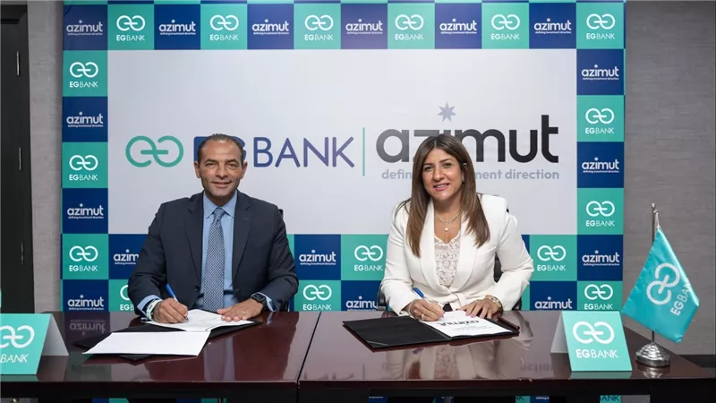 إي جي بنك يوقع شراكة استراتيجية مع أزيموت مصر للتوسع في خدمات إدارة الثروات وتقديم حلول استثمارية متكاملة بالسوق المصري