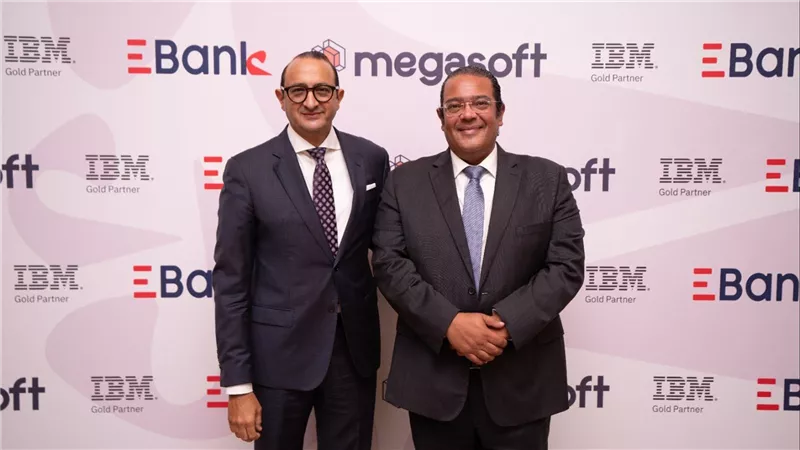بالتعاون مع IBM وMegaSoft..البنك المصري لتنمية الصادرات (EBank) يعزز منظومة إدارة البيانات باستخدام حلول IBM Cloud Pak for Data وIBM watsonx