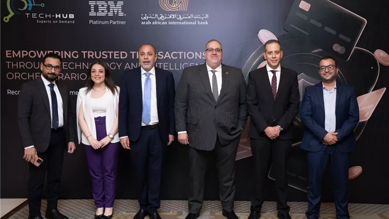 البنك العربى الافريقى الدولى يواصل تحقيق نتائج ملموسة في مكافحة الاحتيال بالتعاون مع IBM وTECH-HUB