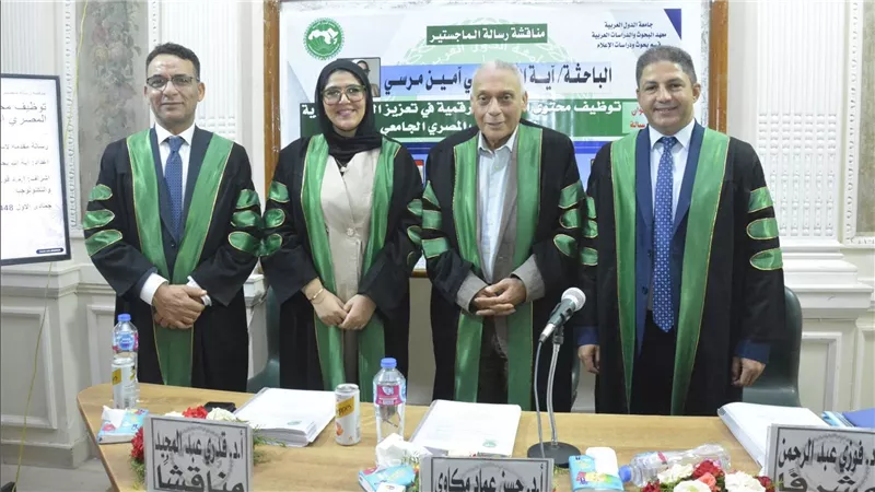 آية الله يحيى تحصل على الماجستير بامتياز عن دور المنصات الرقمية في تعزيز الهوية المصرية
