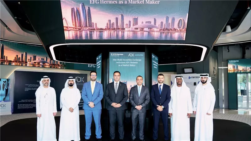 شركة EFG Hermes UAE توسّع خدماتها بسوقأبوظبي للأوراق المالية عبر إطلاق خدمات صناعة السوقوتوفير السيولة