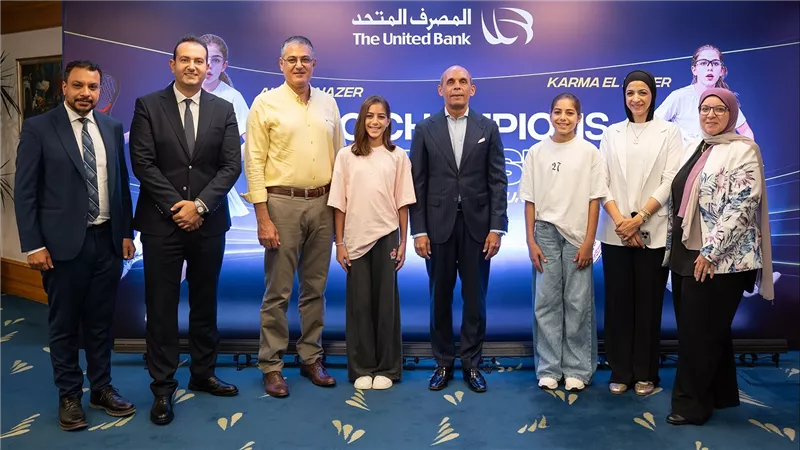المصرف المتحد يدعم جيلًا جديدًا من الرياضيين ويرعى بطلتي الإسكواش عاليا وكارما الناظر